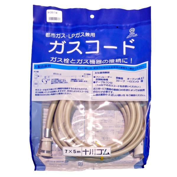 リンナイ ガスファンヒーター ホワイト SRC-365E 10-8237 4.07kW/11-15